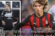 意甲炸场！米兰外租17岁小妖科莫托已经爆发，本赛季表现封神，身价直接暴涨80%引全欧紧盯